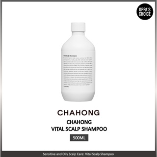 🇰🇷 [พร้อมส่ง] Chahong Vital Scalp Shampoo 500 มล.
