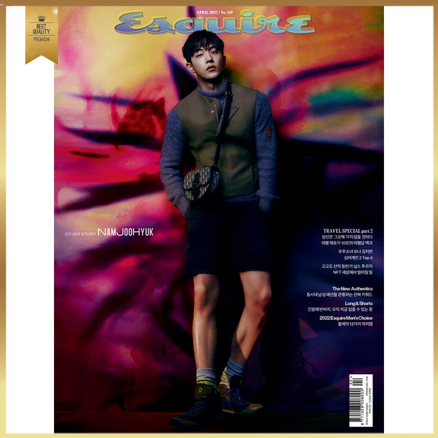 esquire-korea-ฉบับเดือนเมษายน-2022-nam-joo-hyuk