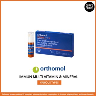 [พร้อมส่ง] Orthomol IMMUN MUTI VITAMIN &amp; MINERAL (7 วัน / 14 วัน)