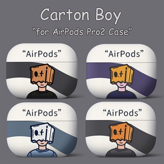 Paper Box Boys New Frosted TPU Earphone Case for AirPodsPro2gen case Earphone Case 2023 New for AirPods2Pro Earphone Case