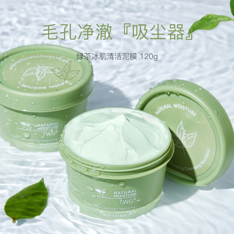 cleansing-mask-green-tea-mud-film-oil-control-to-remove-blackheads-green-tea-facial-cleansing-mud-white-mud-mask