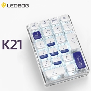 Leobog K21 ปุ่มกดตัวเลข ภายนอก แบบใส ไร้สาย สามโหมด บลูทูธ ที่ปรับแต่งได้