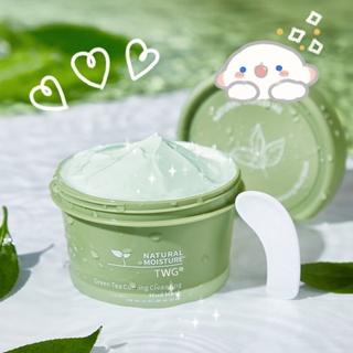 Cleansing Mask Green Tea Mud film Oil control to remove blackheads Green Tea Facial cleansing mud white mud mask