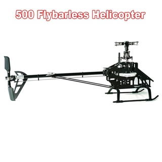 เฮลิคอปเตอร์บังคับ 500 FBL 2.4GHz 6Ch Flybaless