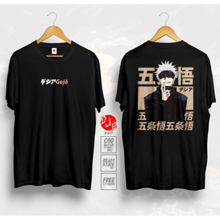 Gojou SATORU JUJUTSU KAISEN ITADORI YUUJI T-Shirt Japanese ANIME MANGA T-Shirt Distro T-Shirt DJA CLOTH_03