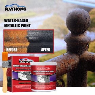 ♨❉RAYHONG น้ำยาขจัดคราบสนิม สีรถสนิม น้ำยาล้างสนิม ขจัดคราบเหลือง จุดด่างดำ ขจัดคราบสกปรก