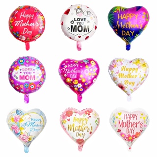 ลูกโป่งฟอยล์ฮีเลียม ลาย Happy Mothers Day ขนาด 18 นิ้ว สําหรับตกแต่งปาร์ตี้วันแม่ DIY