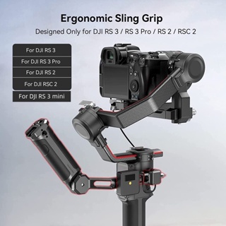 สินค้า SmallRig Sling Handgrip for DJI RS 2 / RSC 2 / RS 3 / RS 3 Pro/RS 3 mini 3028B