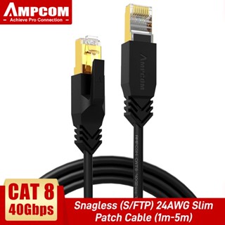 Ampcom CAT8 สายเคเบิลอีเธอร์เน็ต ความเร็วสูง CAT8 Lan 40Gbps