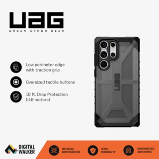 Uag เคสพลาสม่า สําหรับ Samsung Galaxy S23 Ultra / S23 Plus S235G