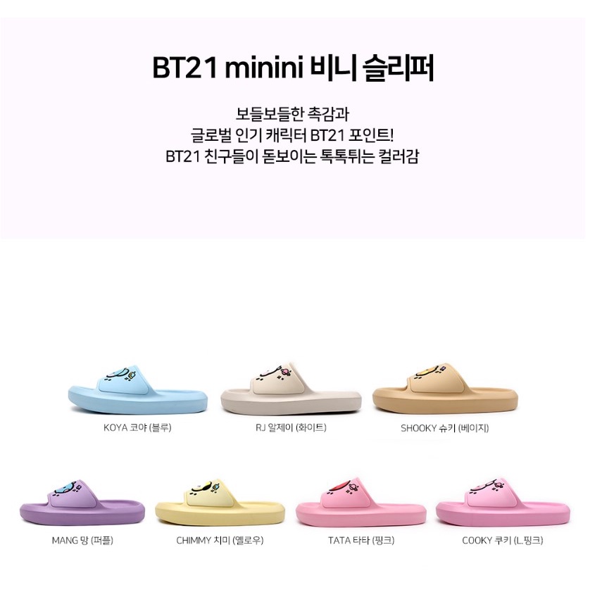 bts-รองเท้าแตะ-bt21-ของแท้-สไตล์เกาหลี