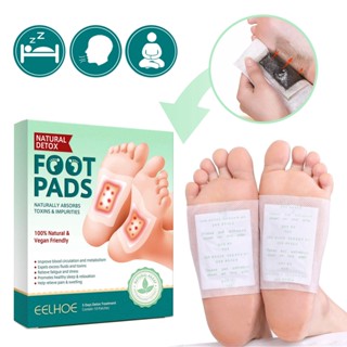 Foot Pads 10pcs แผ่นแปะเท้า แผ่นแปะเท้าสมุนไพร ดีท็อก แผ่นแปะเท้า แปะแก้ปวด แก้ปวด แผ่นแปะเท้าดูดสารพิษ ของแท้ SC9303