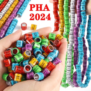 แหวนเท้านกพิราบ PHA 2024 2023 8 มม. สําหรับฝึกนกแก้ว 50 ชิ้น 10 ชิ้น