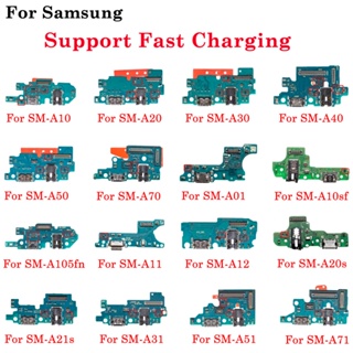 บอร์ดเชื่อมต่อพอร์ตชาร์จ USB สําหรับ Samsung A10 A20 A30 A40 A50 A70 A11 A12 A31 A51 A71 A20S A21S A01 A105F