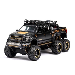 โมเดลรถยนต์ สเกล 1:28 Ford Raptor F150 6X6 ของเล่นสําหรับเด็ก