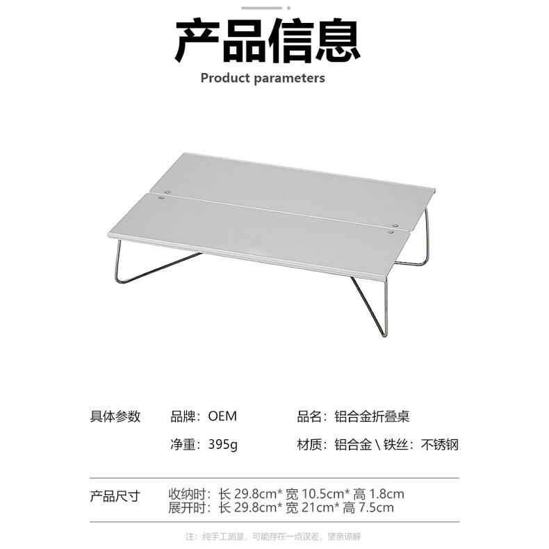 โต๊ะอลูมิเนียมอัลลอยด์-ขนาดเล็ก-พับได้-น้ําหนักเบา-สําหรับตั้งแคมป์กลางแจ้ง-bc-st630