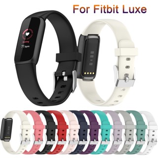 สายนาฬิกาข้อมือ ซิลิโคนนิ่ม กันน้ํา แบบเปลี่ยน สําหรับ Fitbit Luxe Fitbit Luxe Smart Watch Correa