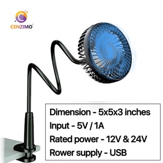 Cenzimo พัดลมระบายความร้อน USB ขนาดเล็ก 5.5 นิ้ว แบบพกพา สําหรับรถเข็นเด็ก สํานักงาน