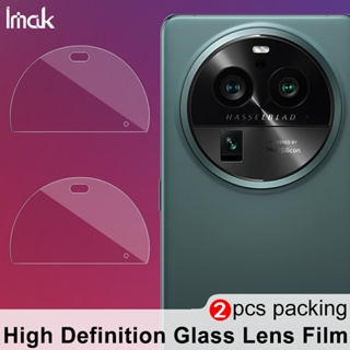 ฟิล์มกระจกนิรภัยกันรอยหน้าจอ เลนส์กล้อง HD สําหรับ iMak Oppo Find X6 Pro 5G FindX6