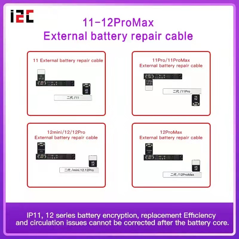 i2c-br-11-13-สายแพซ่อมแบตเตอรี่-100-สําหรับ-iphone-11-12pro-max