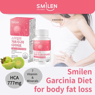 [เกาหลี]🇰🇷 Garcinia diet 800mg*112 เม็ด HCA 777mg สําหรับลดไขมัน คาร์โบไฮเดรต ลดน้ําหนัก กัมพูชา วิตามินแร่ธาตุ