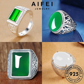 AIFEI JEWELRY เกาหลี แท้ เครื่องประดับ แฟชั่น 925 Silver เงิน เรียบง่าย เครื่องประดับ ต้นฉบับ ไพลินมรกต ผู้ชาย แหวน M077