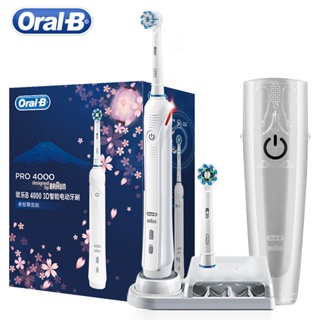 Oral-b แปรงสีฟันไฟฟ้า 3D Pro 4000 ซี่ เซนเซอร์แรงดัน 4 โหมด ชาร์จไฟได้