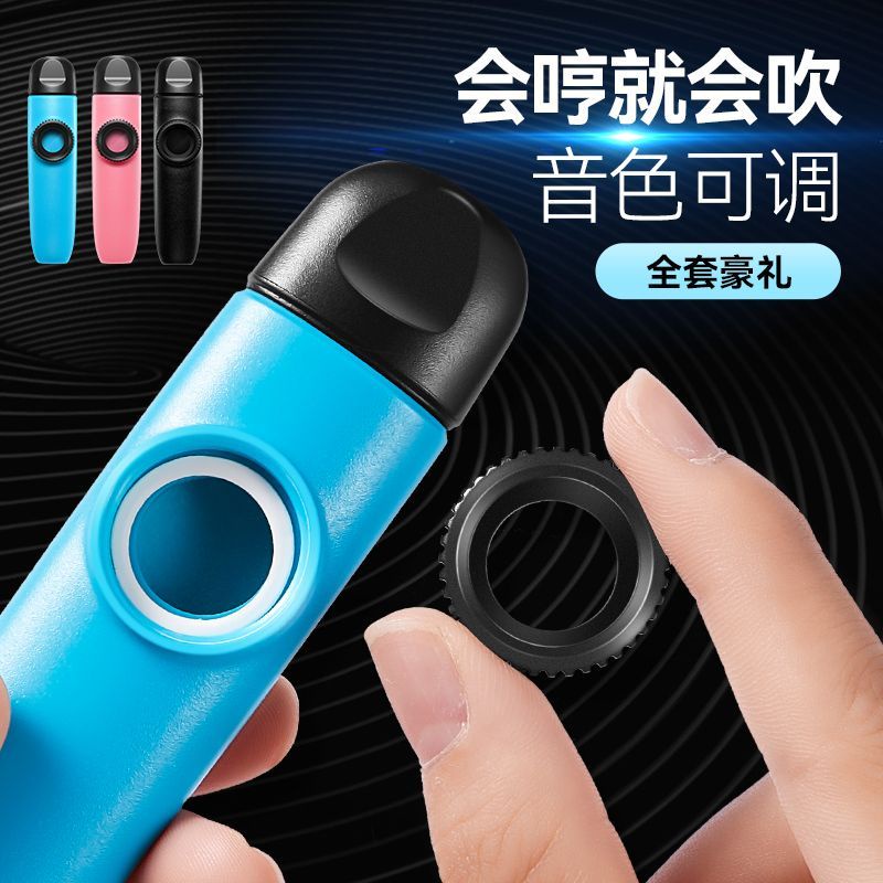 kazoo-เครื่องดนตรีคาซู-ระดับเสียงดัง-แบบมืออาชีพ-เครื่องดนตรีตะวันตก-ซาวด์แทร็กกีตาร์-สามารถเรียนรู้ได้