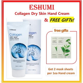 Eshumi แฮนด์ครีมคอลลาเจน ผิวแห้ง【ของขวัญฟรี #10】เซรั่มเมล็ด Innisfree 15 มล. / Eshumi Collagen Dry Skin Hand Cream