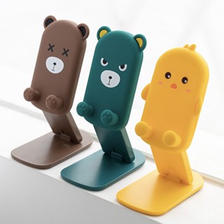 ที่วางโทรศัพท์น่ารัก Bear Portable Cellphone Holder ที่วางโทรศัพท์แบบพับได้