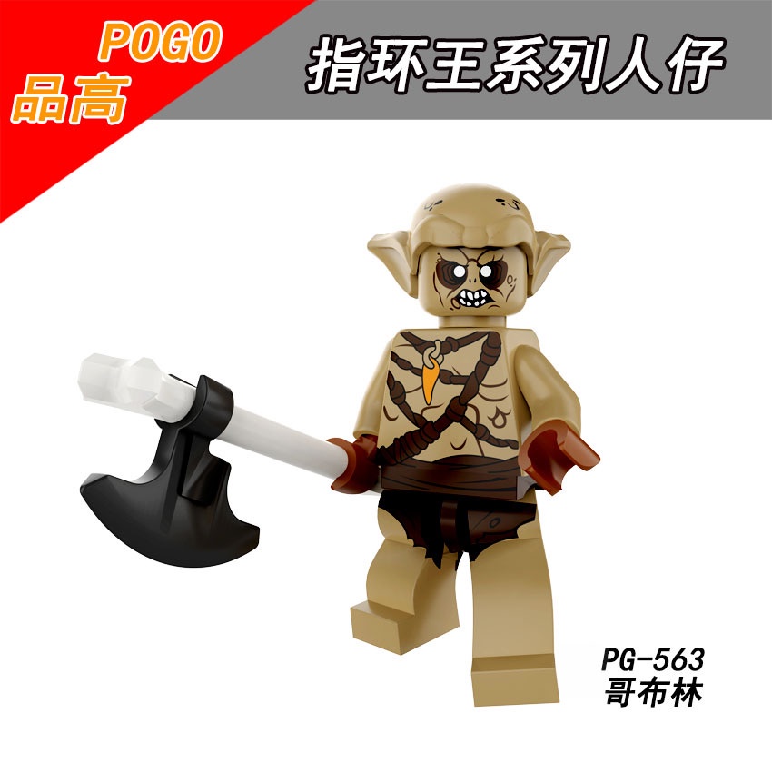 ของเล่นบล็อกตัวต่อฟิกเกอร์ the Lord of the Rings ขนาดเล็ก | Shopee Thailand