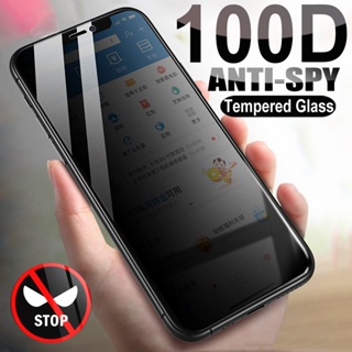 พร้อมส่ง【anti-voyeur】กระจกนิรภัยกันรอยหน้าจอ ป้องกันการแอบมอง สําหรับ iPhone 14 Pro Max 14 Plus 13 12 11 Pro Max X XR XS Max 8 7 6 6s Plus SE 2020