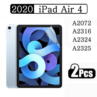 ฟิล์มกันรอยหน้าจอ PET แบบนิ่ม ป้องกันรอยขีดข่วน สําหรับ Apple iPad Air 4 10.9 2020 รุ่น 4 A2072 A2316 A2324 (2 แพ็ค)