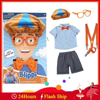 ชุดเครื่องแต่งกายคอสเพลย์ ชุดเสื้อแขนยาว หมวก และแว่นตา Blippi ประดับโบว์ สําหรับเด็กผู้ชาย