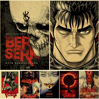 โปสเตอร์กระดาษคราฟท์ พิมพ์ลายอนิเมะ Berserk สไตล์วินเทจ สําหรับตกแต่งผนังบ้าน บาร์ คาเฟ่