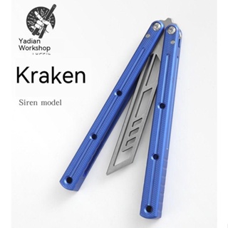 Yuppie Kraken V3 Balisong อลูมิเนียมอัลลอยด์มีดบาลิซอง เหมาะสําหรับการปฏิบัติ พกพาไม่คม แฟนซีมีดผีเสื้อ คุณภาพดี