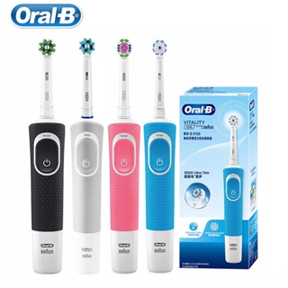 Oral B แปรงสีฟันไฟฟ้า หมุนได้ 100 องศา กันน้ํา ชาร์จซ้ําได้ สําหรับผู้ใหญ่
