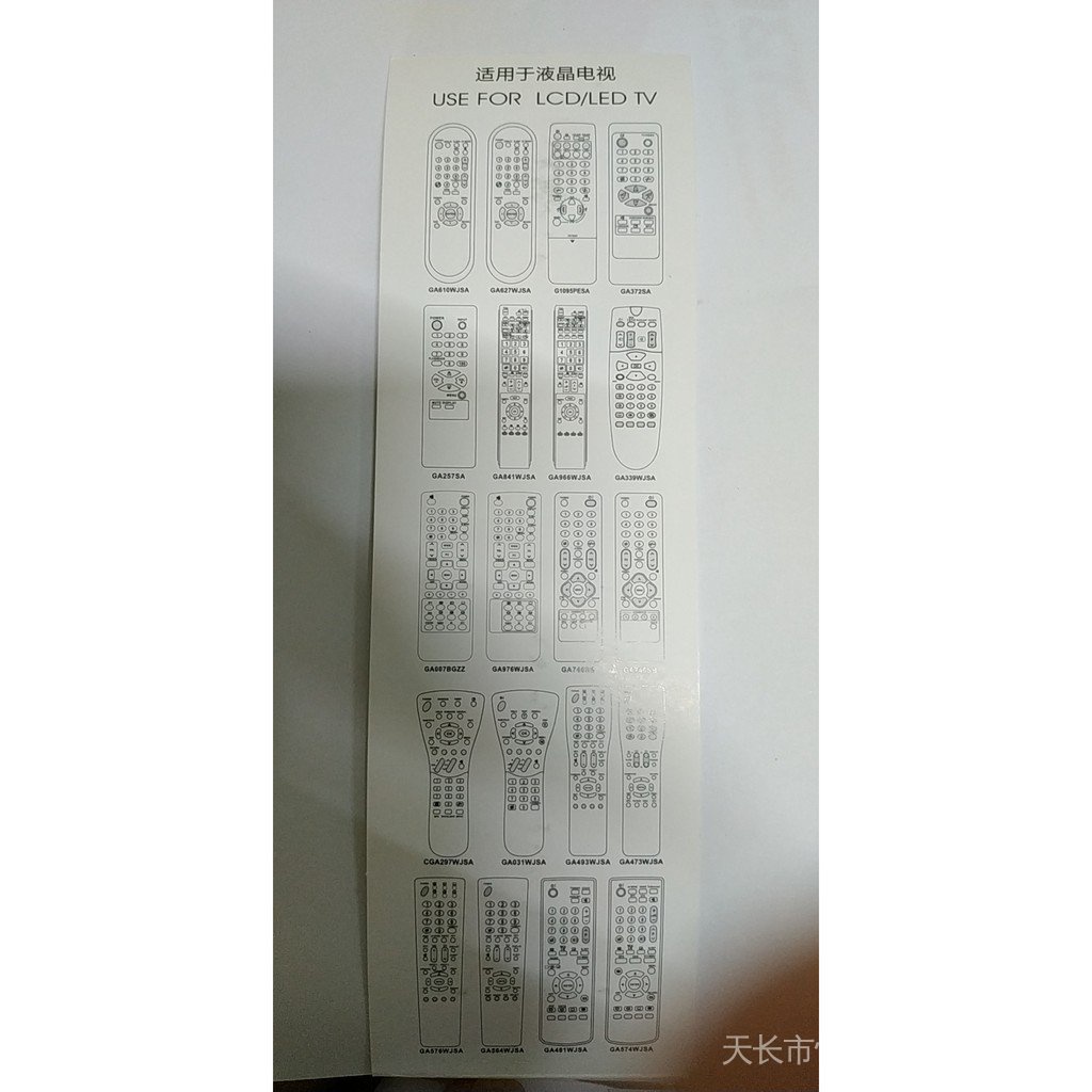 รีโมทคอนโทรล-rm-l1238-1346-ทีวีคมชัด