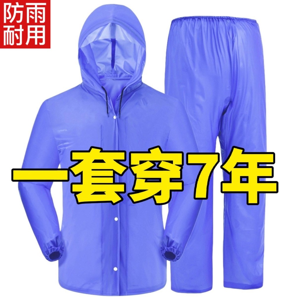 โปรโมชั่นใหญ่-เสื้อกันฝนหนาป้องกันพายุทั้งร่างกายชายและหญิงเดี่ยวผู้ใหญ่ทำงานกลางแจ้งแยกกางเกงกันฝนขายส่ง