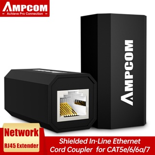 Ampcom RJ45 อะแดปเตอร์เชื่อมต่ออีเธอร์เน็ต LAN 8P8C Cat7 Cat6 Cat5e