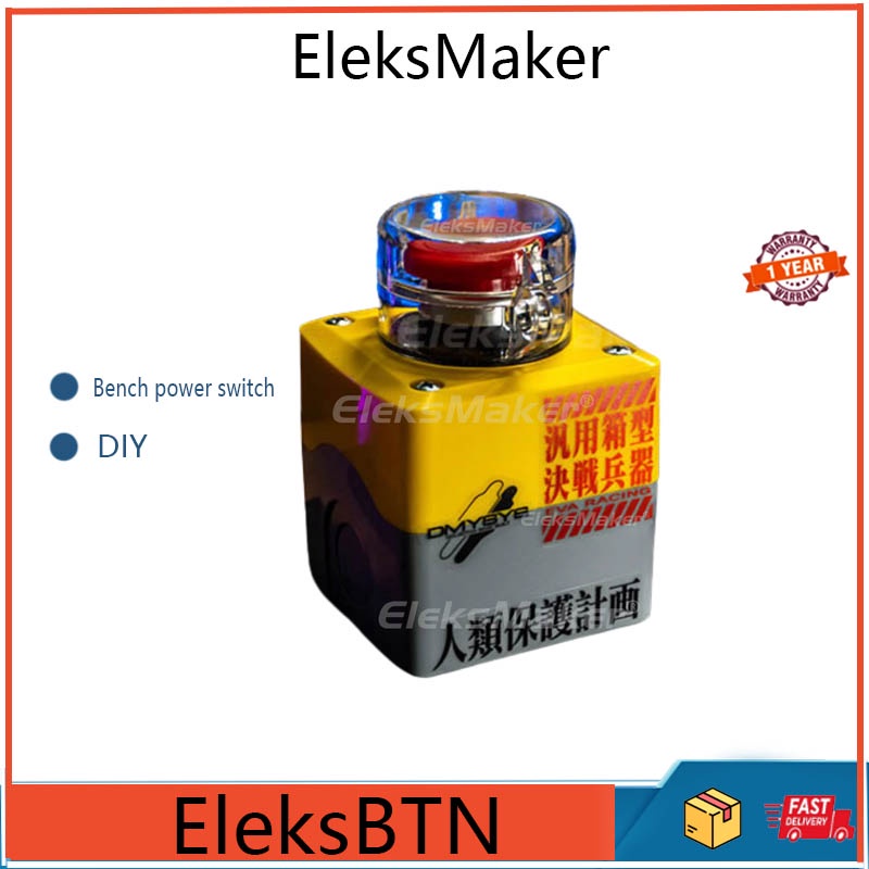 em-eleksmaker-ปุ่มเปิดเครื่องคอมพิวเตอร์ไร้สาย-diy