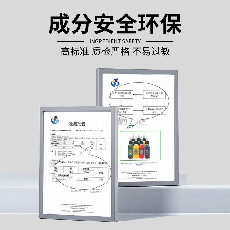 ชุดสติกเกอร์หมึกสักชั่วคราว-หมึกสักชั่วคราว