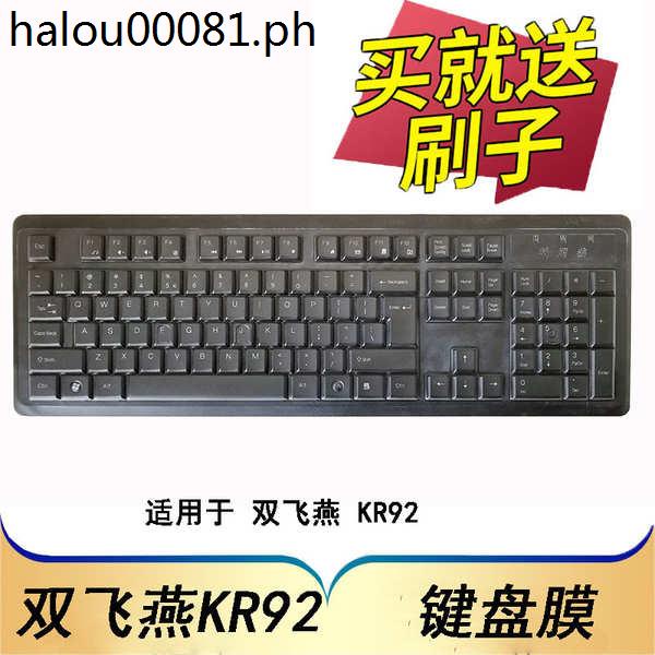 · Shuangfeiyan KR-92 ฟิล์มป้องกันคีย์บอร์ด แบบใช้สาย usb ป้องกันฝุ่น ...