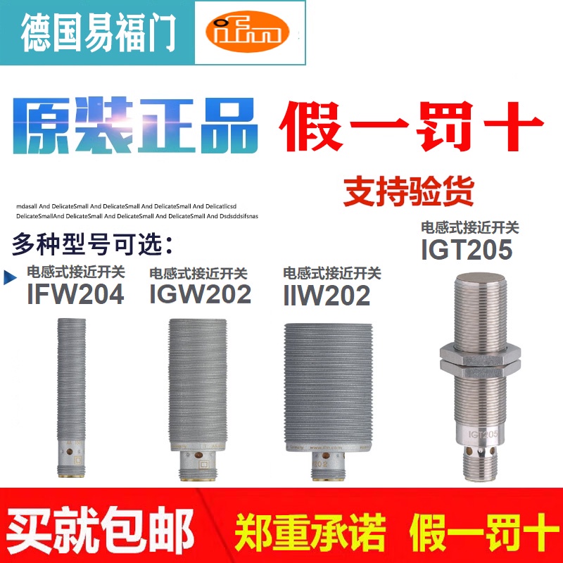 เยอรมัน Yifumen Anti-Welding Anti-Magnetic Proximity Switch IFW204 ...