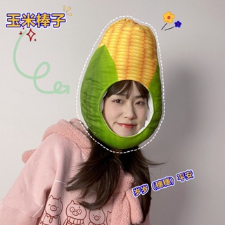 Yixi หมวกแก๊ป รูปผัก ข้าวโพด หัวใจ น่ารัก พร็อพถ่ายรูป สําหรับเด็กผู้หญิง