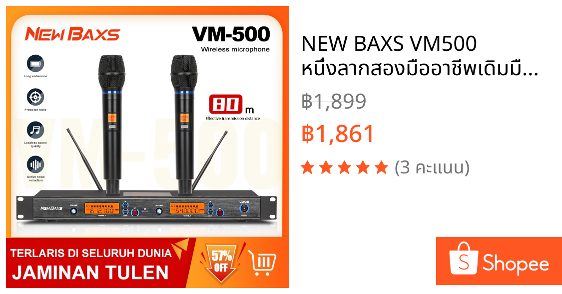 NEW BAXS VM500 หนึ่งลากสองมืออาชีพเดิมมือถือไมโครโฟนไร้สาย UHF ส่วน ktv ร้องเพลงความบันเทิงในบ้านคาราโอเกะบ้าน KTV