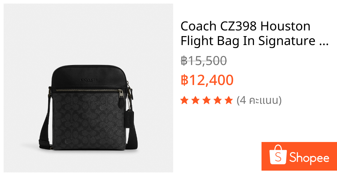 Coach CZ398 Houston Flight Bag In Signature Canvas (QBMI5) กระเป๋าสะพายข้างผู้ชาย สี Qb/Charcoal/Black