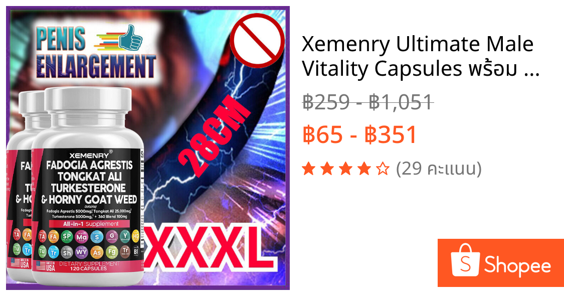 Xemenry Ultimate Male Vitality Capsules พร้อม Tongkat Ali, Fadogia Agrestis & Turkesterone, Natural Testosterone & Energy Support, อาหารเสริมสมุนไพรสําหรับผู้ชาย