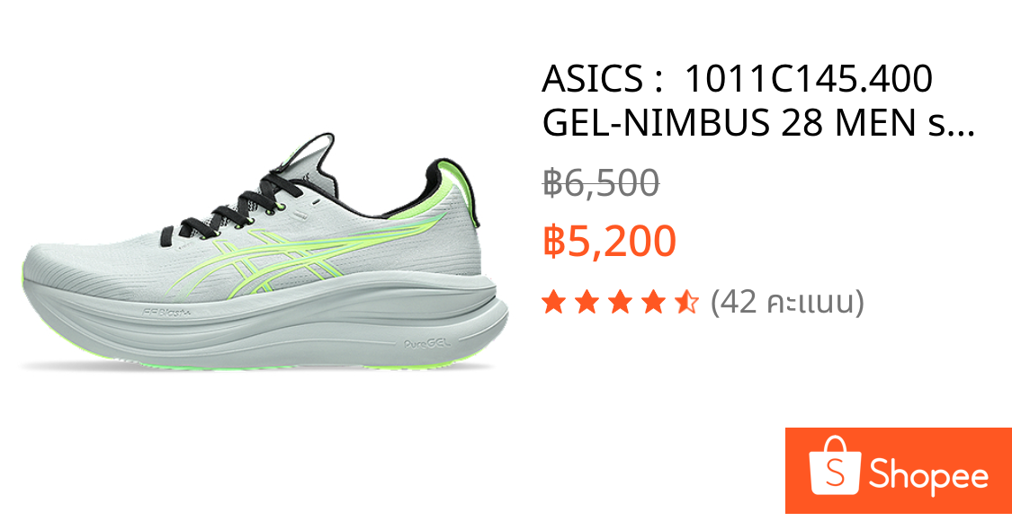 ASICS :  1011C145.400 GEL-NIMBUS 28 MEN รองเท้าวิ่งผู้ชาย  หน้ากว้างพิเศษ 4E