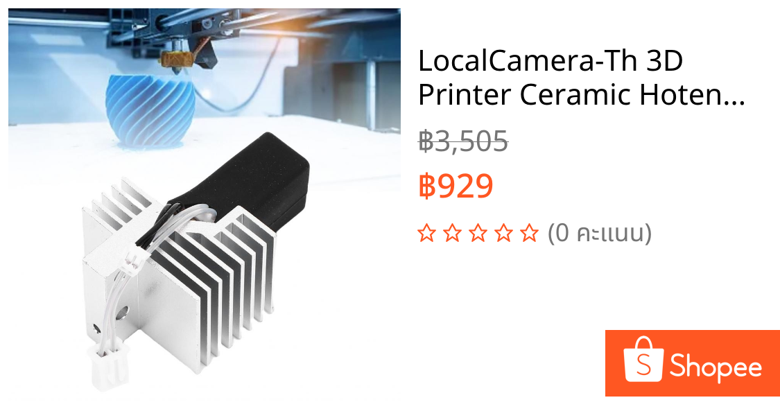 LocalCamera-Th 3D Printer Ceramic Hotend Kit การเปลี่ยนสำหรับ Centauri 0.2 มม. 0.4 มม. 0.6 มม. 0.8 มม. หัวฉีดพร้อมถุงเท้าซิลิโคนและแปรง